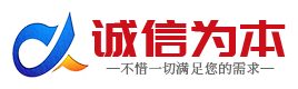上海杭州晋城讨债公司-晋城要债要账公司催债清债收债公司